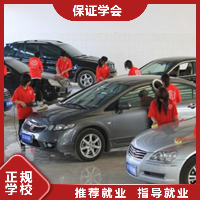 汽车美容装具培训学数控机床UG编程学费多少钱师资力量强