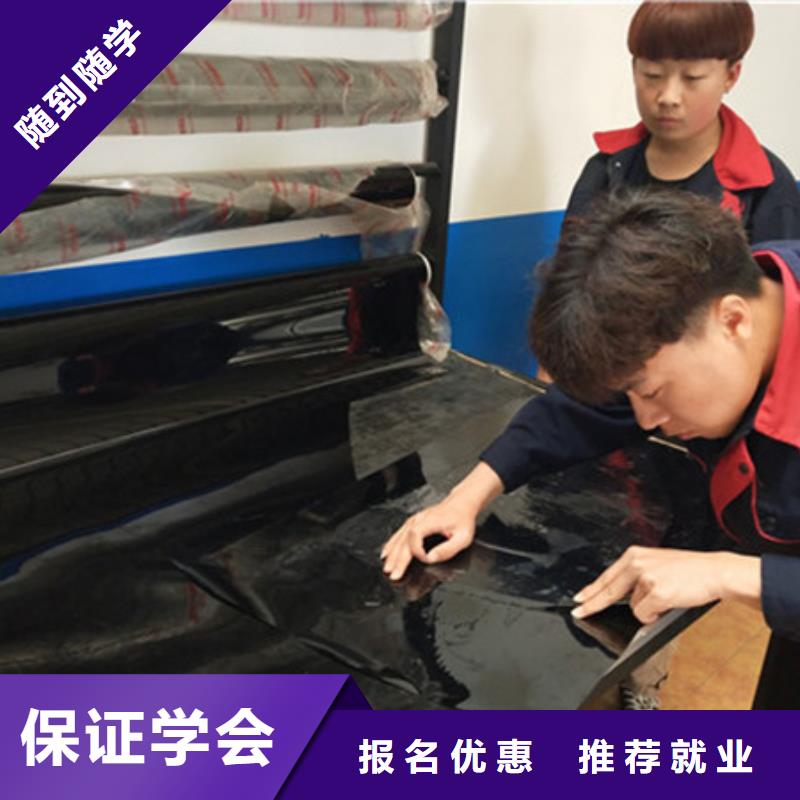 汽车美容装具培训就业前景好