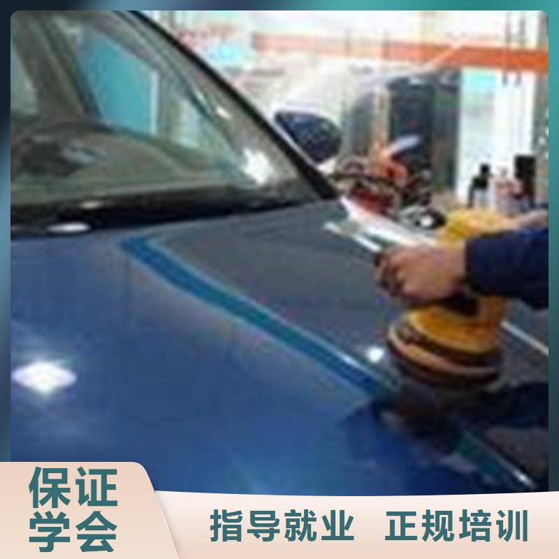  汽车美容装具培训随到随学