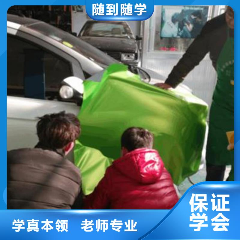 汽车美容装具培训师资力量强