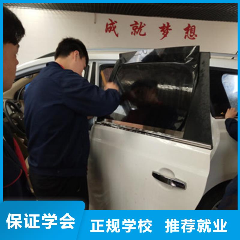 汽车美容装具培训专业齐全