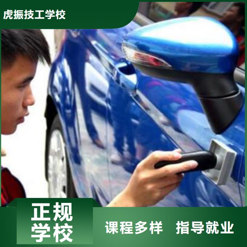 汽车美容装具培训技能+学历