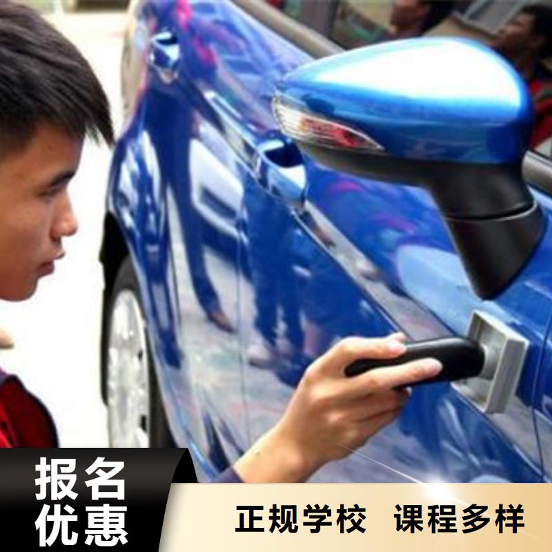 汽车美容装具培训专业齐全