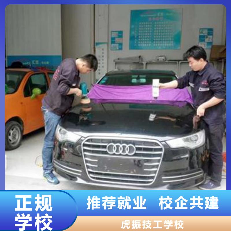 汽车美容装具培训老师专业