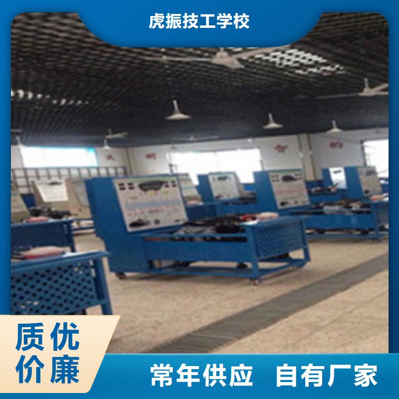 汽车钣金喷漆培训实操教学