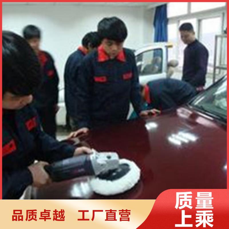 汽车钣金喷漆培训计算机电脑培训学校哪家好专业齐全