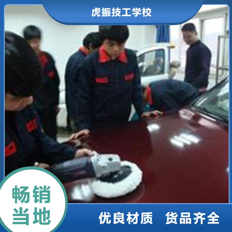 汽车钣金喷漆培训-【厨师烹饪培训】高薪就业