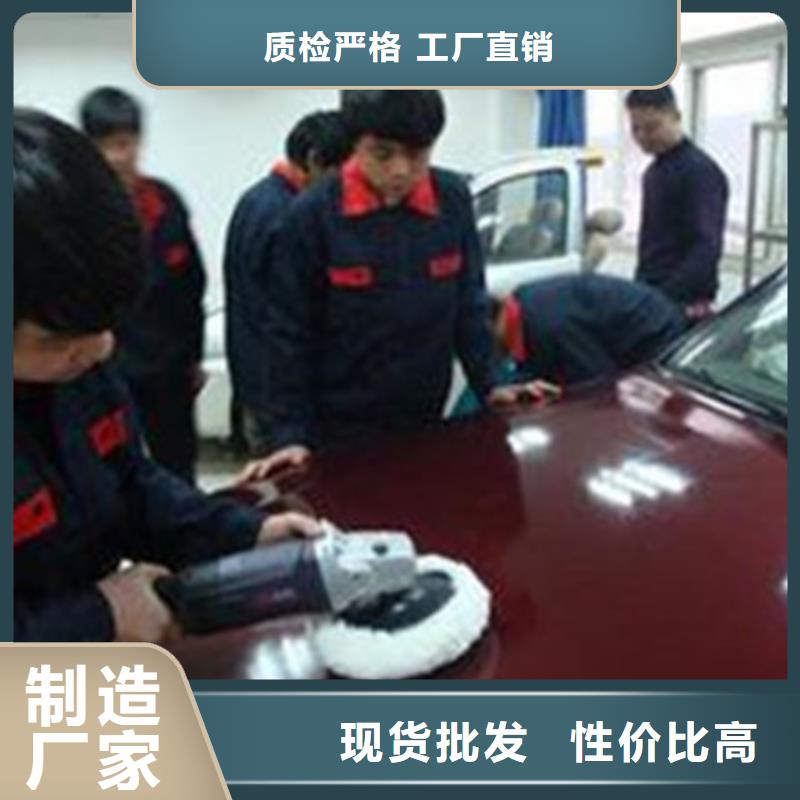 汽车钣金喷漆培训就业快