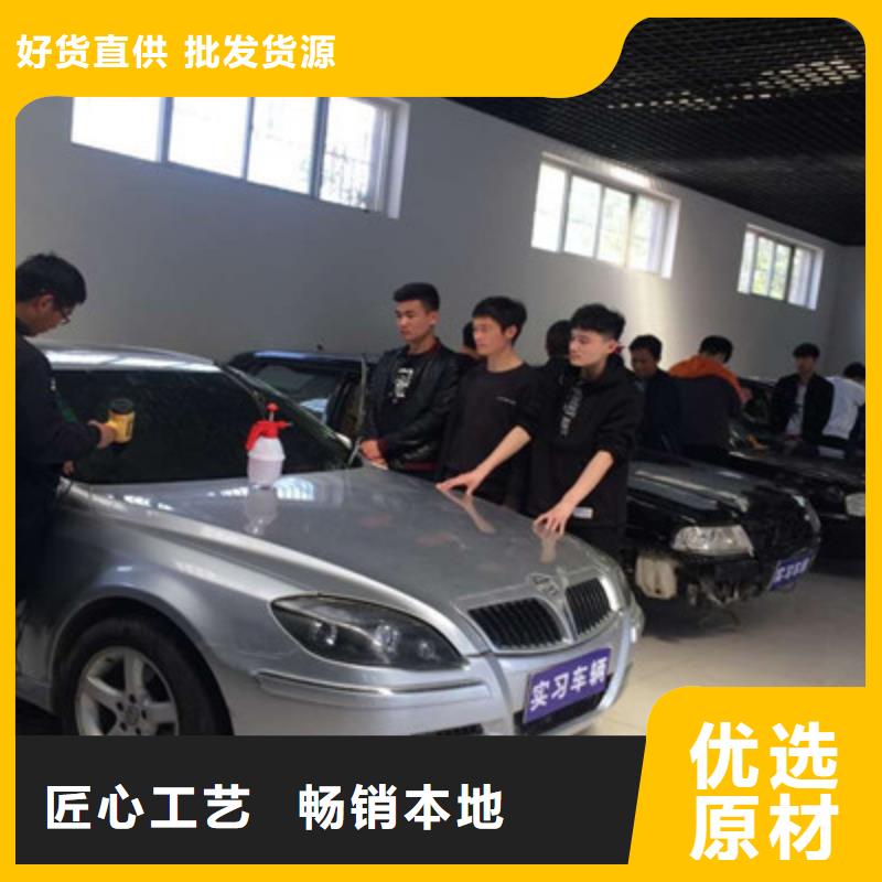  汽车钣金喷漆培训高薪就业