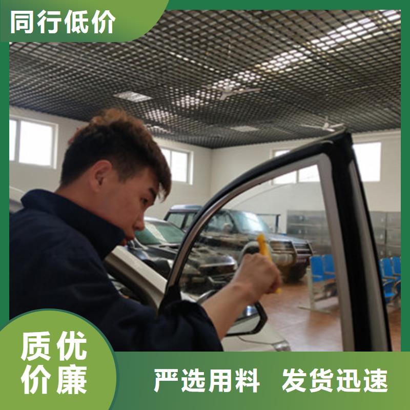 汽车钣金喷漆培训保证学会