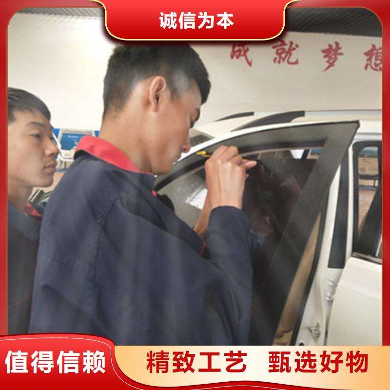 汽车钣金喷漆培训学真技术