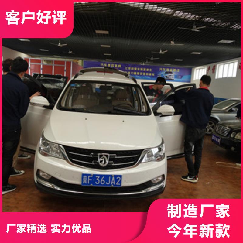汽车钣金喷漆培训学真技术