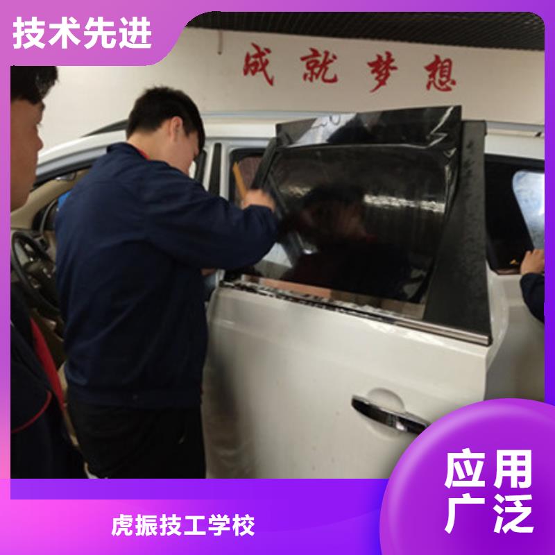  汽车钣金喷漆培训理论+实操