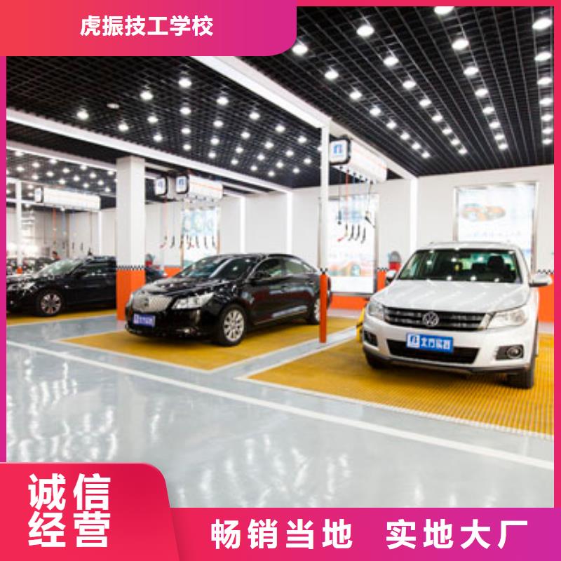  汽车钣金喷漆培训报名优惠