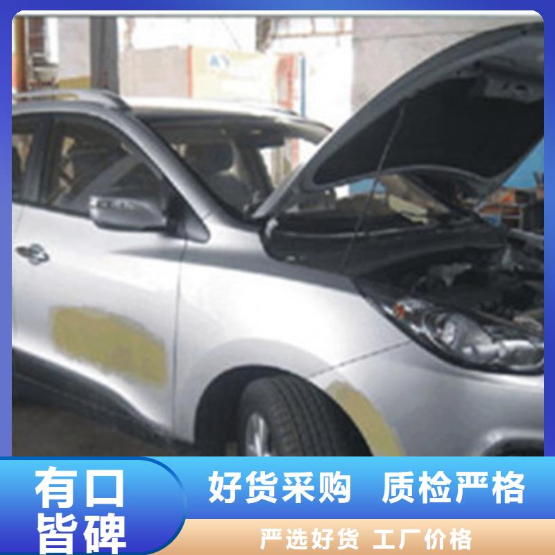 汽车钣金喷漆培训就业不担心