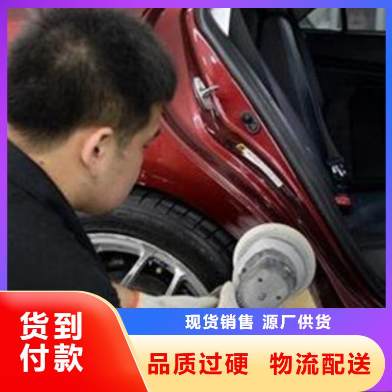  汽车钣金喷漆培训就业