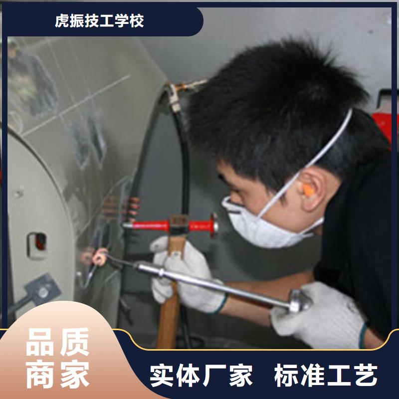 汽车钣金喷漆培训保证学会