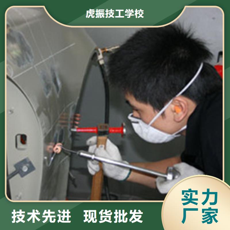 汽车钣金喷漆培训正规培训