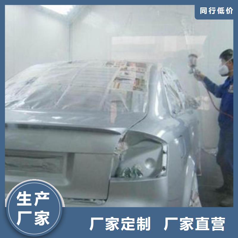汽车钣金喷漆培训计算机电脑培训学校哪家好专业齐全