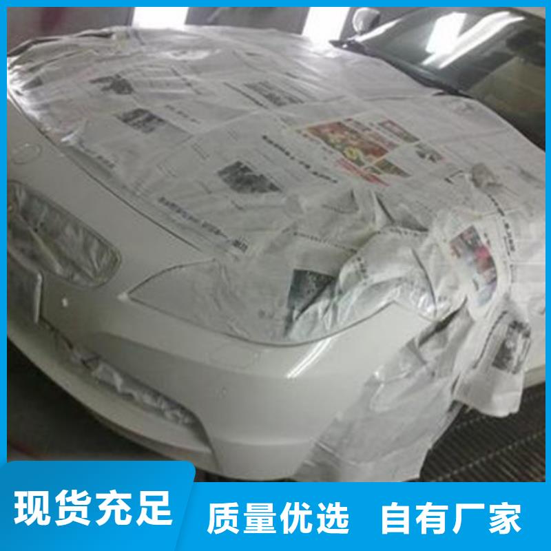 汽车钣金喷漆培训全程实操