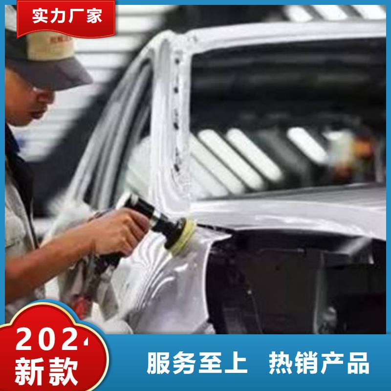 汽车钣金喷漆培训就业快