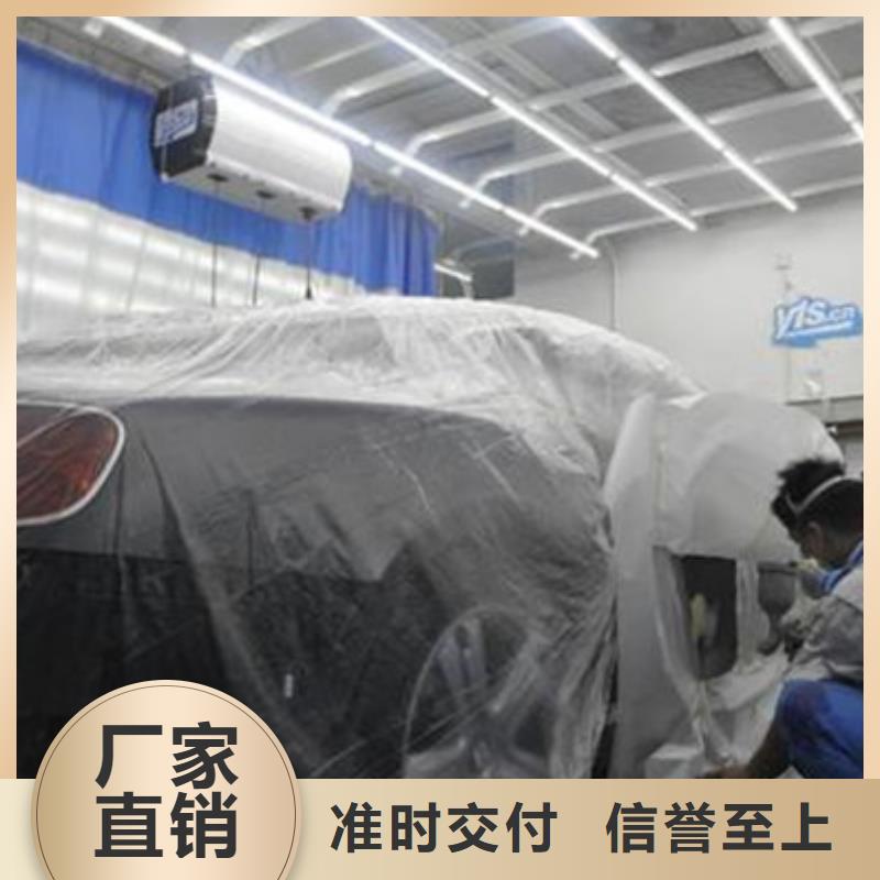  汽车钣金喷漆培训高薪就业