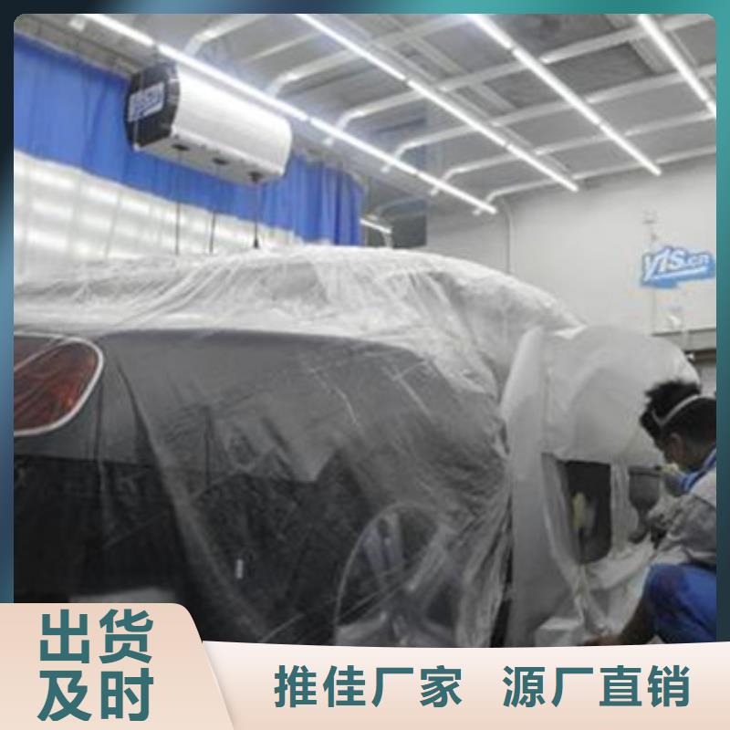  汽车钣金喷漆培训理论+实操
