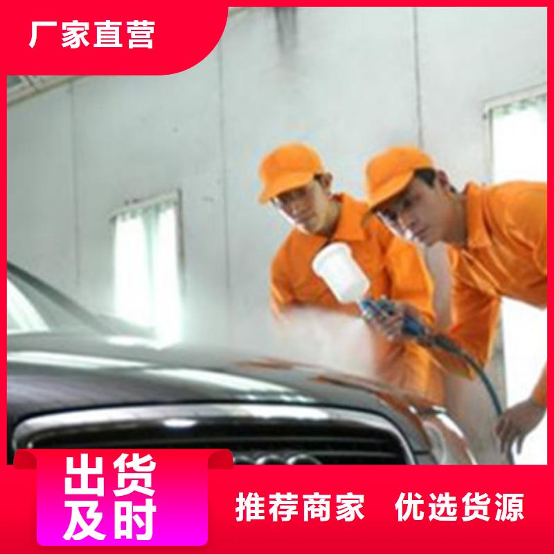 汽车钣金喷漆培训学真技术