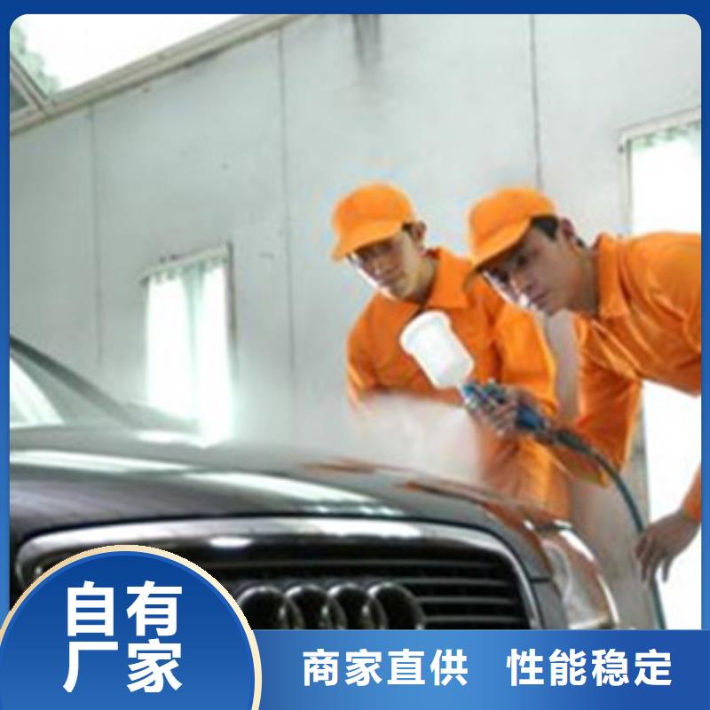 汽车钣金喷漆培训高薪就业