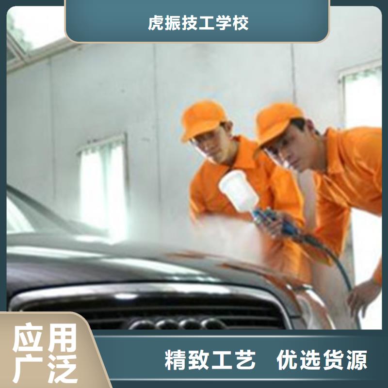 汽车钣金喷漆培训焊工焊接培训学校哪家好老师专业