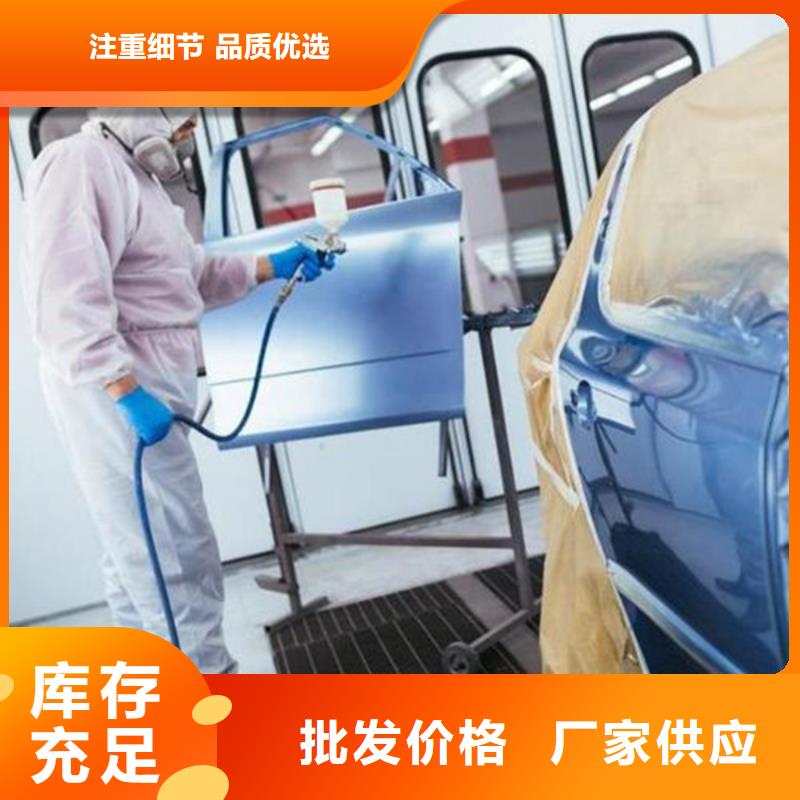  汽车钣金喷漆培训课程多样