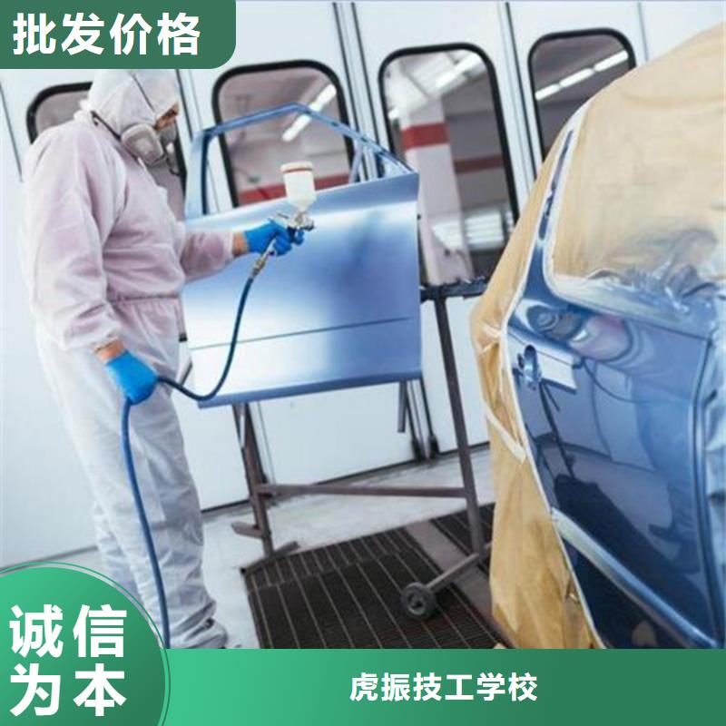 汽车钣金喷漆培训高薪就业