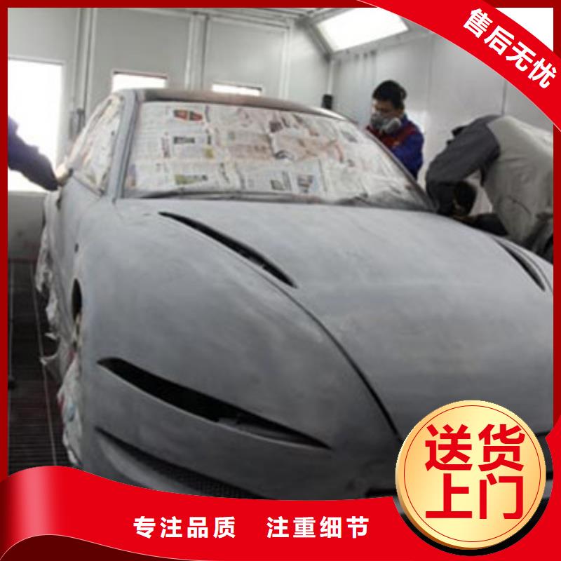 汽车钣金喷漆培训就业快
