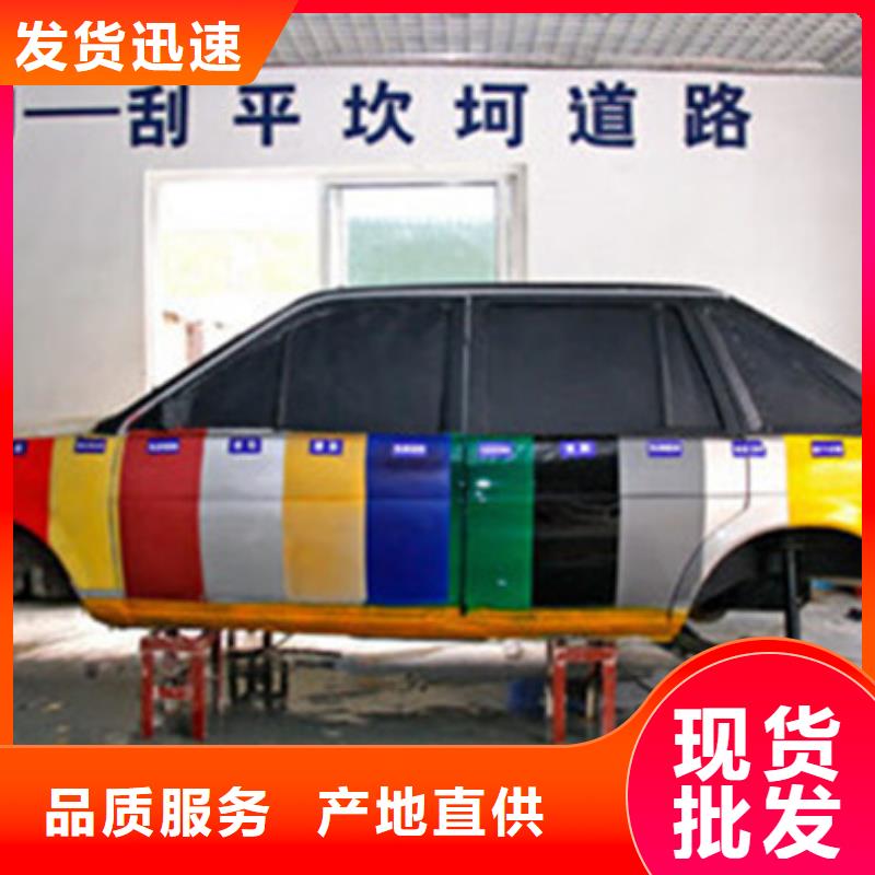青县学汽车钣喷的技校有哪些学不会免费再学