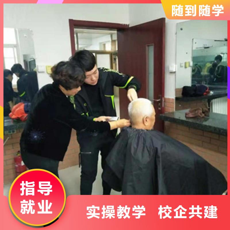 美容美发培训全程实操