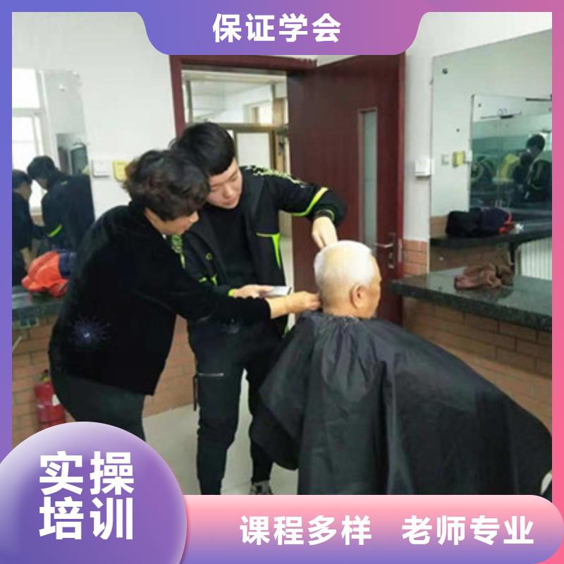 美容美发培训学真技术