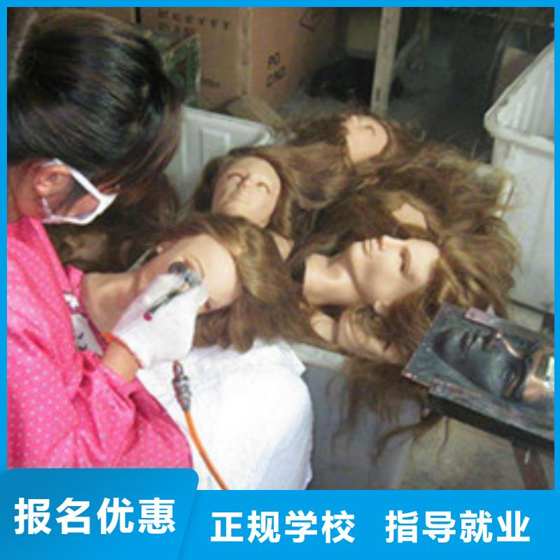 美容美发培训手把手教学