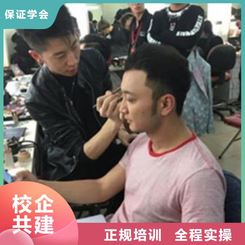  美容美发培训理论+实操