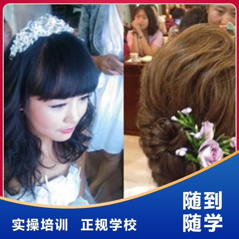  美容美发培训手把手教学