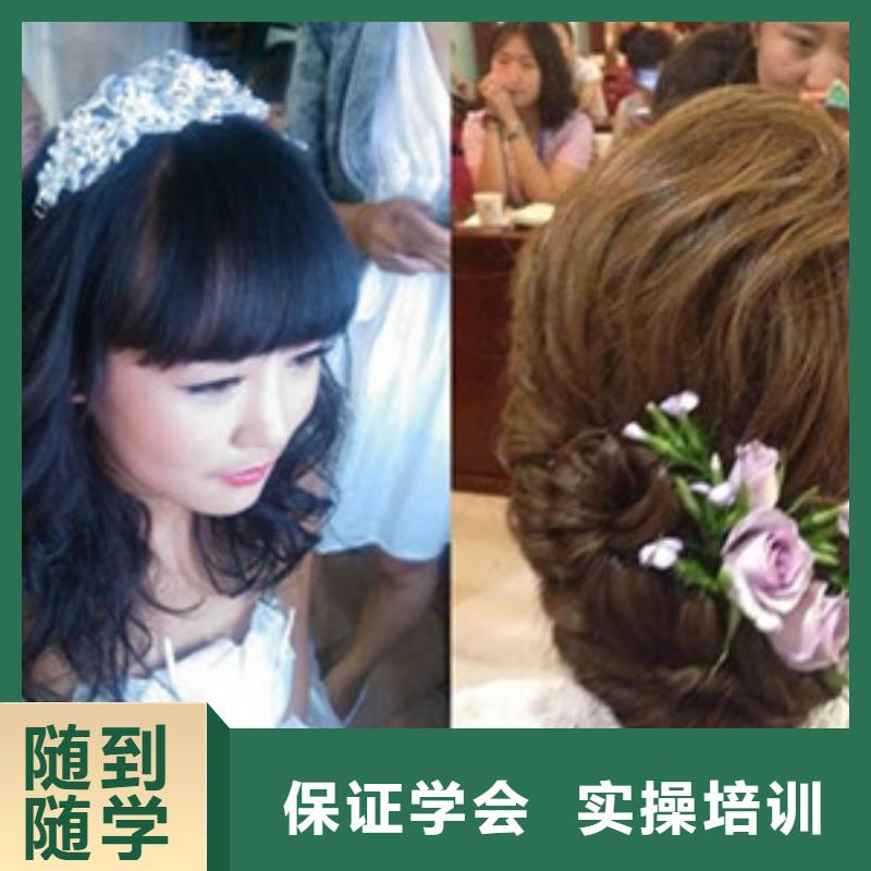  美容美发培训手把手教学