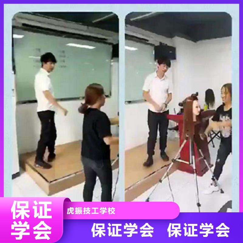  美容美发培训实操培训