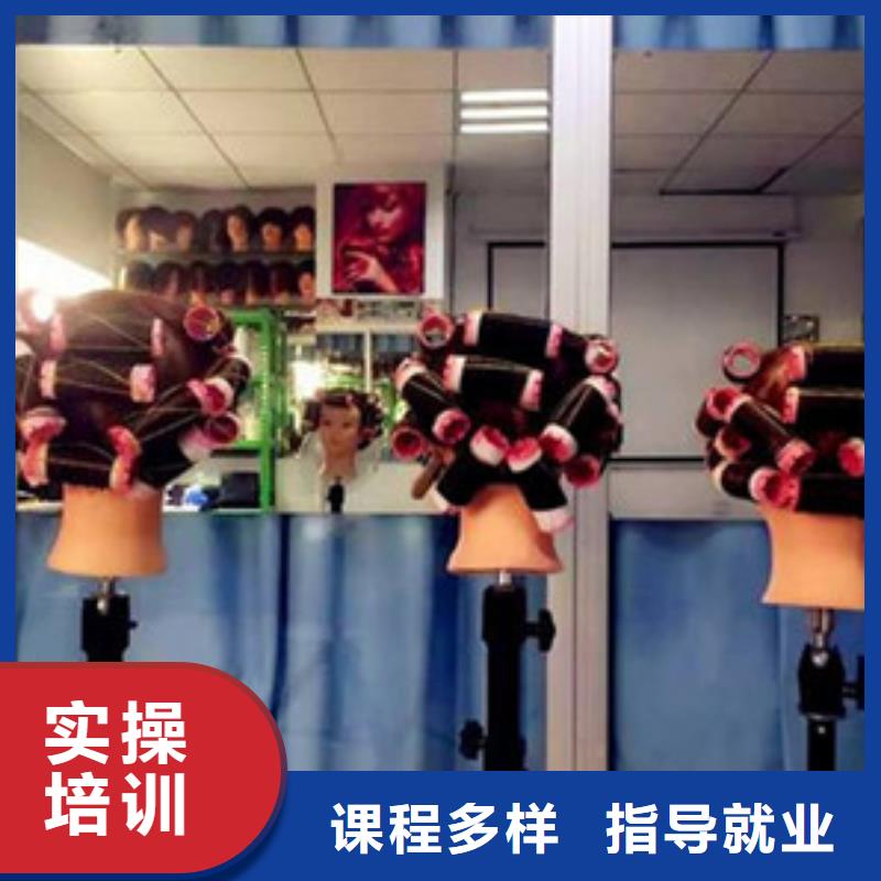 美容美发培训师资力量强
