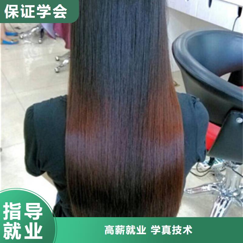  美容美发培训师资力量强