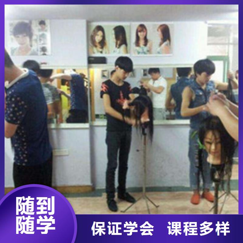 美发培训班美发培训学校军事化管理封闭校园