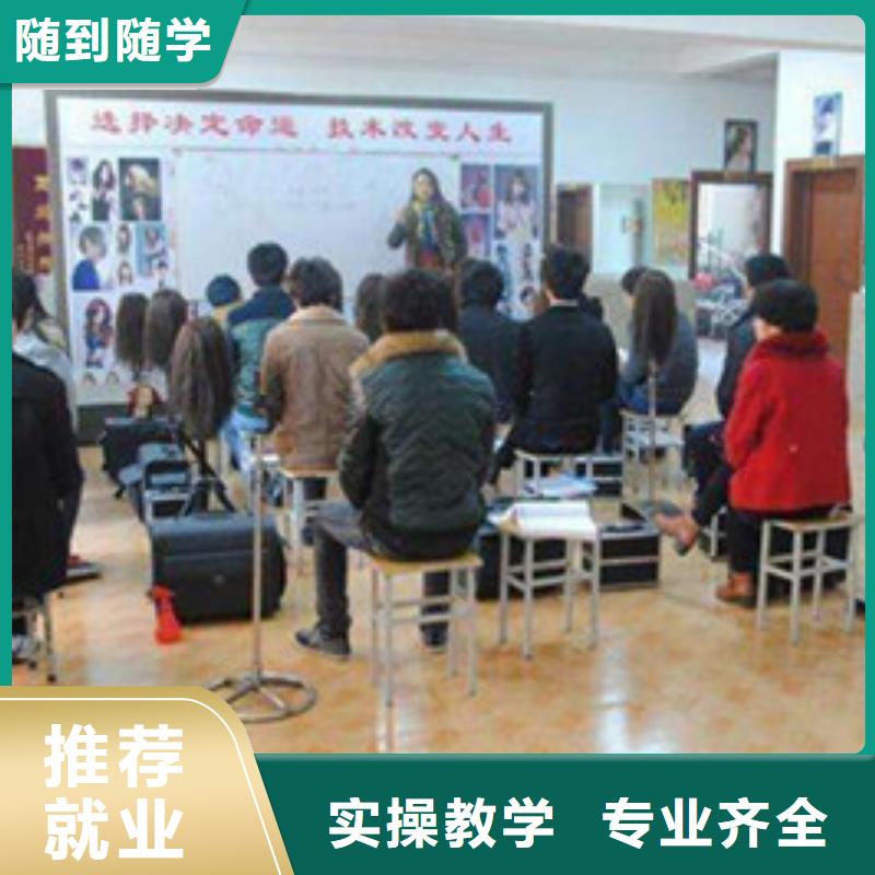 专业学美发造型的学校|美发修剪学校地址在哪|