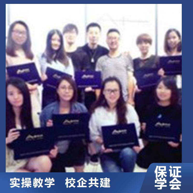 美容美发培训,哪里有厨师烹饪培训学校学真技术