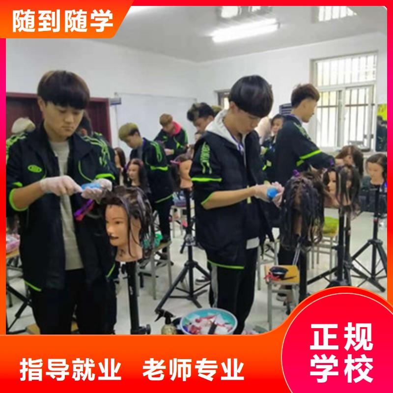  美容美发培训手把手教学