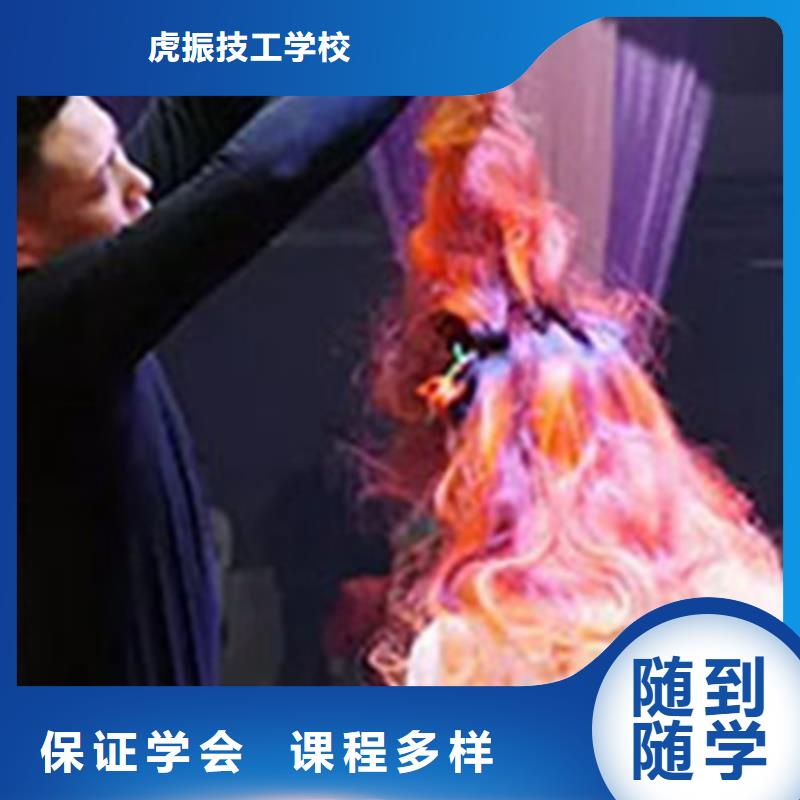 美容美发培训老师专业