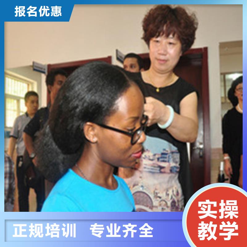 美容美发培训-哪里有中西糕点面点培训学校实操培训