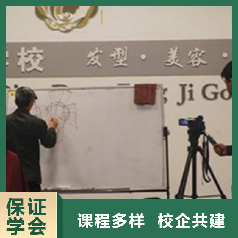 美容美发培训,挖掘机钩机培训学校哪家好随到随学